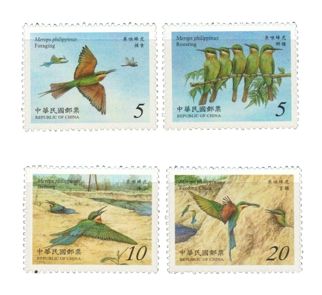 台湾鸟类邮票| eBay