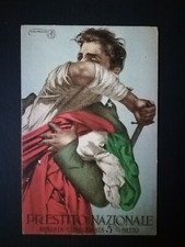 PRESTITO NAZIONALE IGM cartolina postale nuova : Spada difende il tricolore - 1