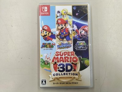 Super Mario 3D All-Stars - Nintendo Switch  used