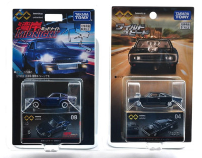 Tomica Premium Unlimited Wild Speed04 Wangan Midnight 09 2PACSet Fastshipping