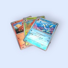 3x Mystery Monster Ball Pokemon 151 TCG