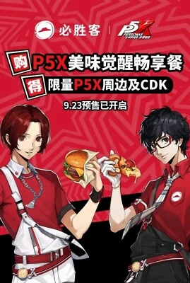 2024 Pizza Hut P5X Persona 5 Characters Happy Meal Toys