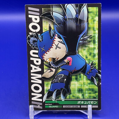 Porcupamon Digimon Jintrix card Game TCG Carddass Japanese BANDAI 2011 F/S