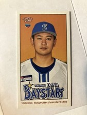 2023 Topps NPB 206 Tobacco Mini Teruki Yoshino RC Yokohama DeNA Baystars #128