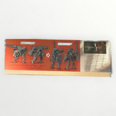 KOTOBUKIYA Metal Gear Solid V The Phantom Pain Sahelanthropus Kit