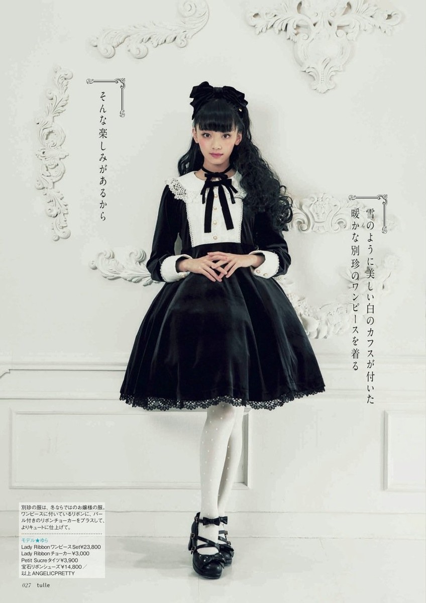 アンジェリックプリティ　Lady Ribbon ワンピースセット　ワイン アンジェリックプリティ Lady Angelic Pretty のLady Ribbonワンピース