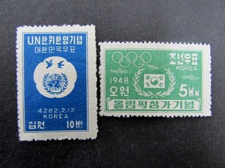 nystamps South Korea Stamp # 85 95 Mint OG H €120 O9y1844