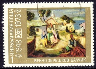 BULGARIA used 23/8