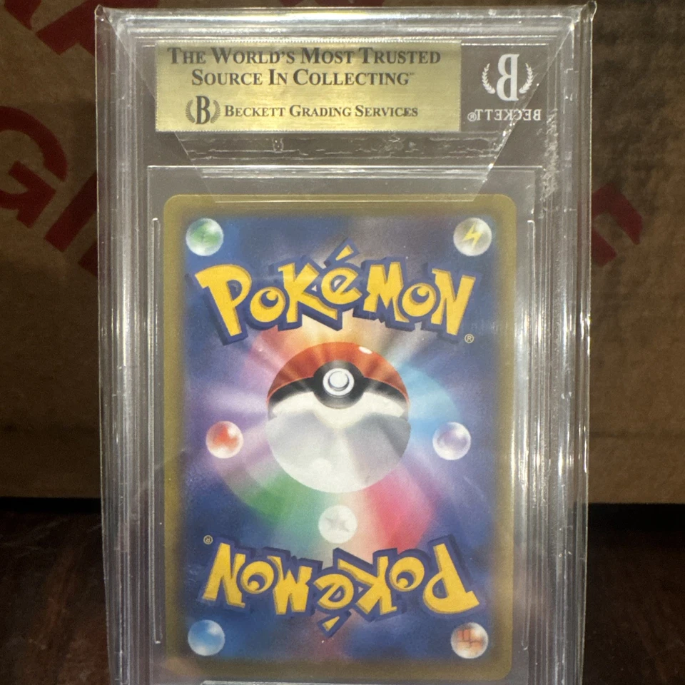 Machamp V 073/067 S10d: Time Gazer Holo (Japanese) - Image 2 of 2