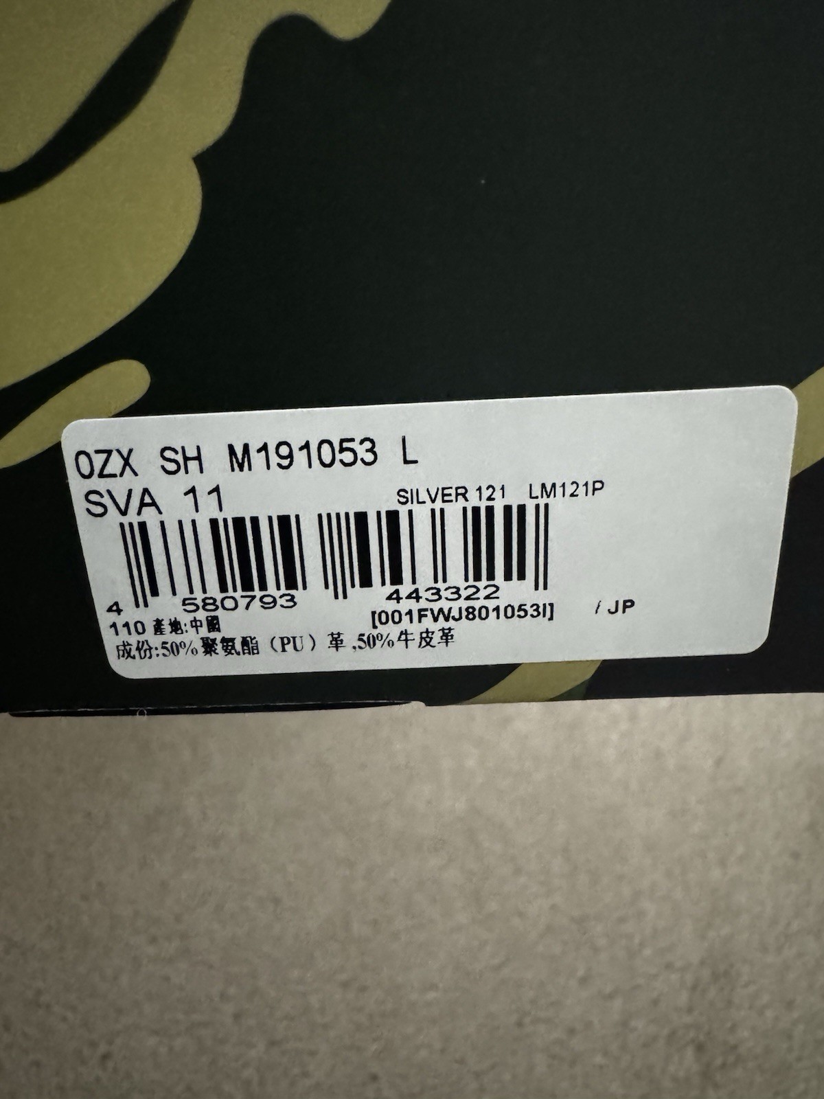 Bape a Bathing Ape Brand New Shoes Men’s Size 11 Silver 121 with BAPE bag!! thumbnail 5