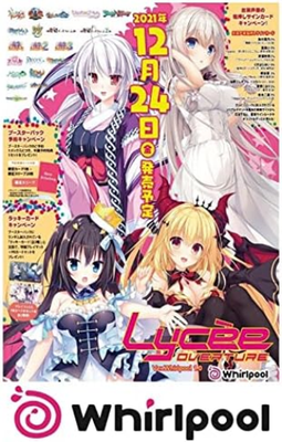 Movic Lycee Overture Ver.Whirlpool 1.0 Booster Pack BOX Anime New