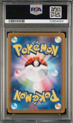psa10 リザードンV SAR S12a VSTARユニバース 211/172 PSA 10 Charizard V 211/172 SAR Vstar Universe Alt Art