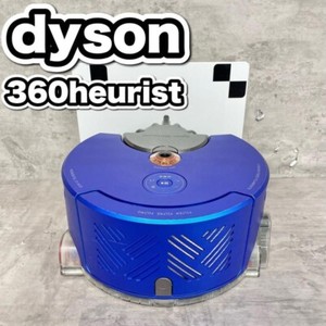 Dyson 360 Eye | eBay