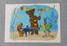 1962 Happy YEAR! Christmas Bunny bear, hare, squirrel, piano OLD Soviet Postcard