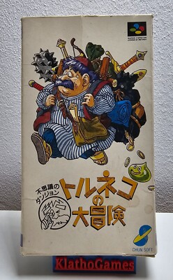 Torneko no Daibōken: Fushigi no Dungeon  OVP+Anl. Super Famicom  NTSC-J  D26