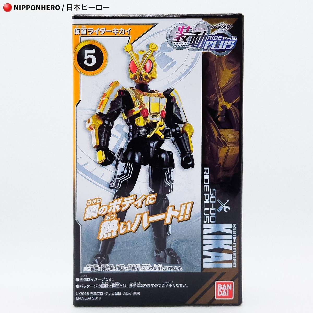 SO-DO Kamen Rider Zi-O KIKAI Action Figure SODO Masked Rider