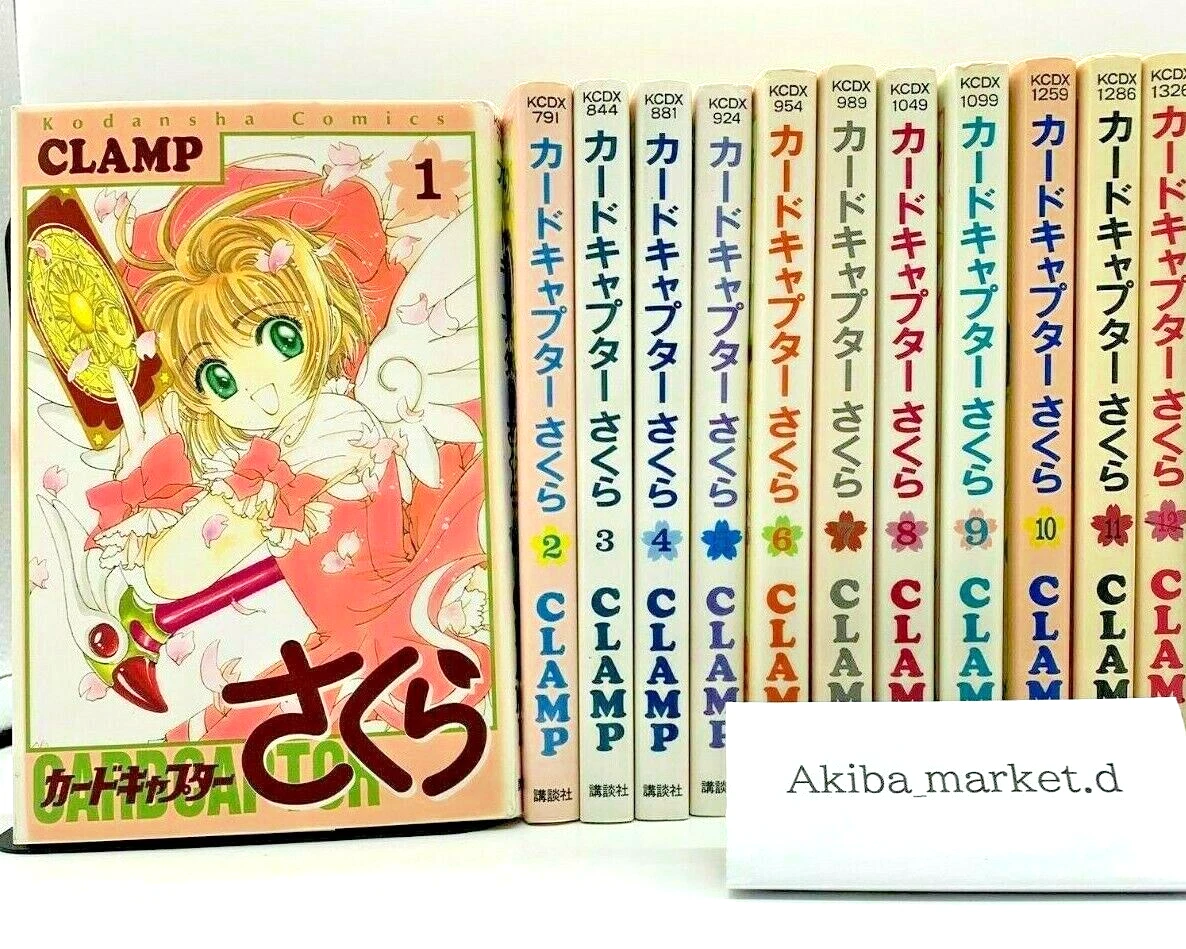 Cardcaptor Sakura Manga