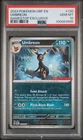PSA 10 GEM MINT 2023 POKÉMON OBF EN UMBREON REVERSE HOLO 130 GAMESTOP PROMO 🔥🔥