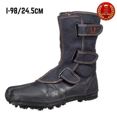 Sokaido I-98 Mountain/Forest Work Rubber Spike Boots WAKABA 24.5cm (US6.5/EU39)