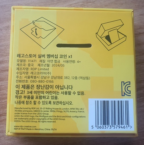 Lego coin Policeman -2025 Lego store Korea Silver membership, exclusive & rare!! - Zdjęcie 6 z 6