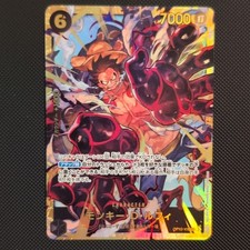 Monkey.D.Luffy [Alternate Art] OP10-118 Prices | One Piece