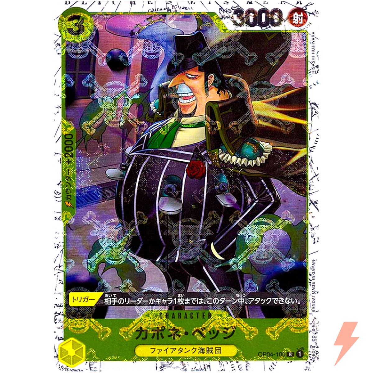 Capone Bege (Pirate Flag Foil) OP04-100 R ONE PIECE Card The Best