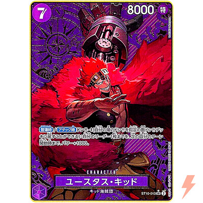 Eustass Kid ST10-013 SR Storage Box Set Promo - ONE PIECE Card