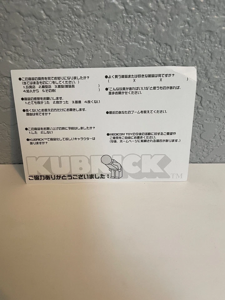 Juego de figuras de acción Kaws Kubrick Medicom Bus Stop serie 2 2002 Foto 2 de 4