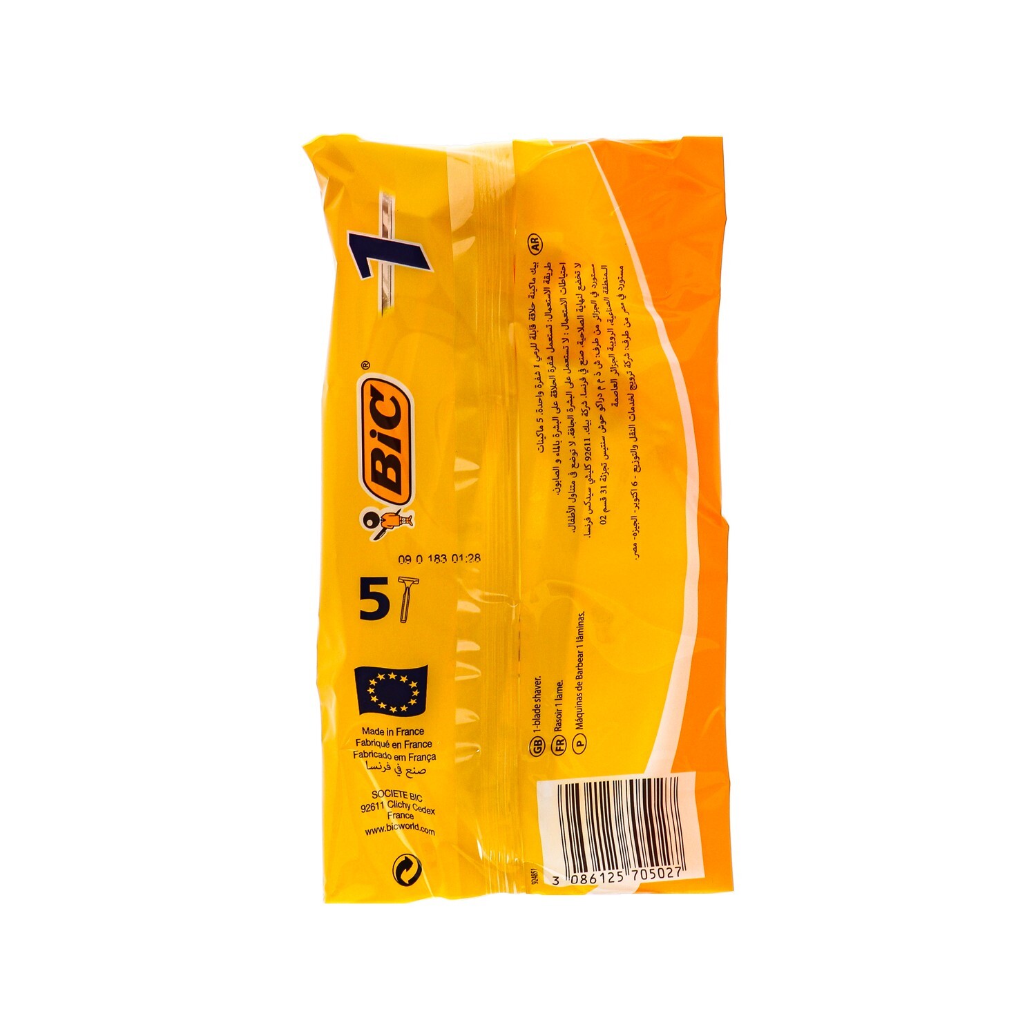 Bic Normal Shavers - Imported (Pack of 5)