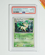 Leafeon Lvx Prices | Leafeon Lvx List