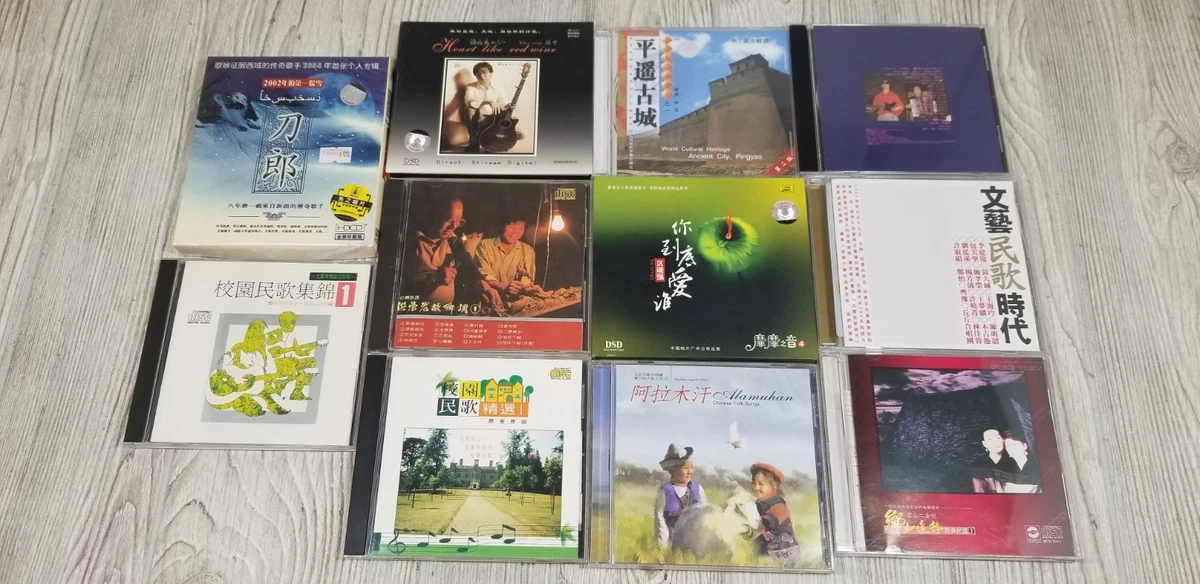 25+ Chinese Album Music CDs for sale | Updated Oct 2026