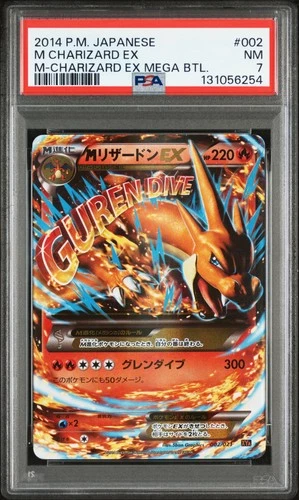 2014 POKEMON JAPANESE M CHARIZARD EX MEGA BATTLE #002 M CHARIZARD EX PSA 7