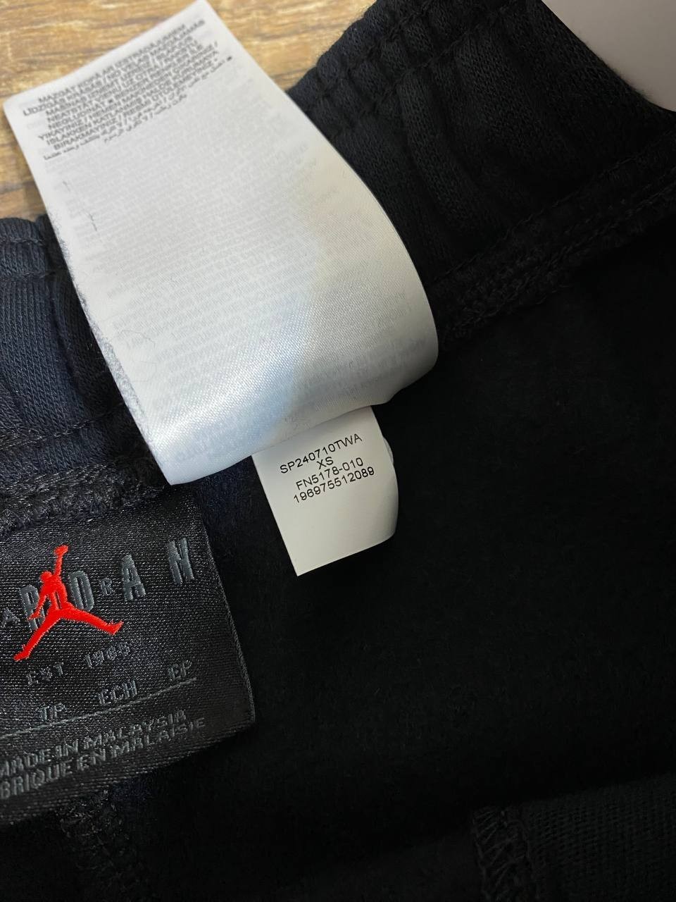 Jordan x PSG Paris Saint-Germain Sweatpants VERY RARE Gold Logo NWT XS image 4
