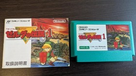 The Legend of Zelda 1 with box explanation and map Famicom FC NES