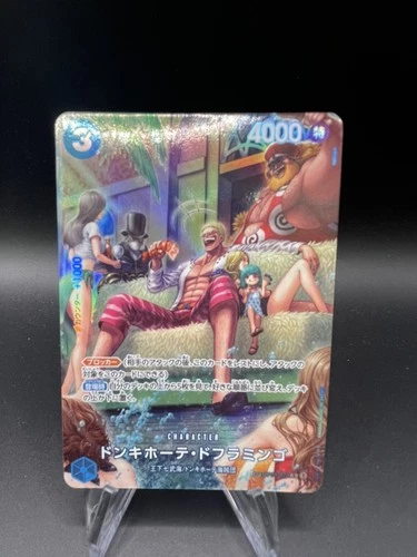 Donquixote Doflamingo SP OP01-073 R 500 Years in the Future One Piece CCG