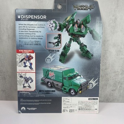 Transformers Takara Movie Advanced Dispensor Box Art