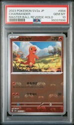 Charmander 004/165 Master Ball Reverse Holo Pokemon 151 Japanese