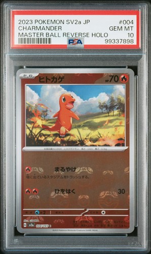 Charmander 004/165 Master Ball Reverse Holo Pokemon 151 Japanese