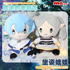 Anime Frieren: Beyond Journey's End Himmel Plush Doll Stuffed Toys Pillows 30cm