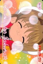 Cardcaptor Sakura Amada PP Card 081 Sakura Kinomoto CLAMP Anime