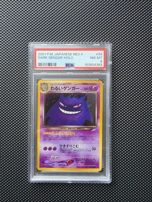 Pokémon TCG Dark Gengar Neo 4 Holo Card 094 Japanese 2001 PSA 8 - Image 1 of 2