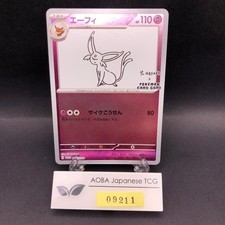 Espeon [Nagaba] #66/SV-P Prices | Pokemon Japanese Promo | Pokemon