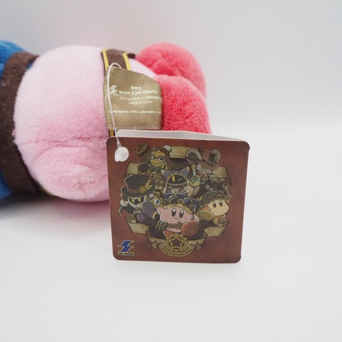 Kirby Dreamy Gear C1505 Sk japan 4" Strap mascot Plush Stuffed TAG Toy Doll - Picture 8 of 8