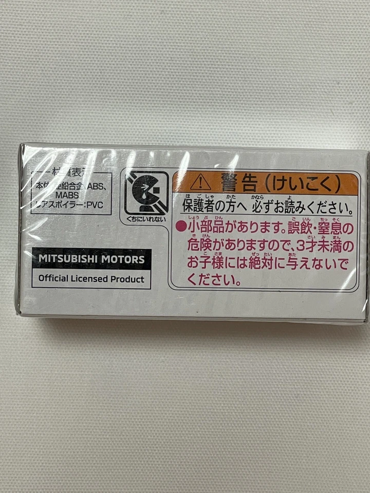 Takara Tomy Tomica Premium No.13 Mitsubishi Lancer Evolution VI GSR descontinuado Foto 3 de 4