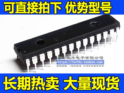 1pc MICROCHIP TECHNOLOGY INC PIC18F2580-I/SP MCU, 8-Bit, CMOS, 28-Pin #96-9