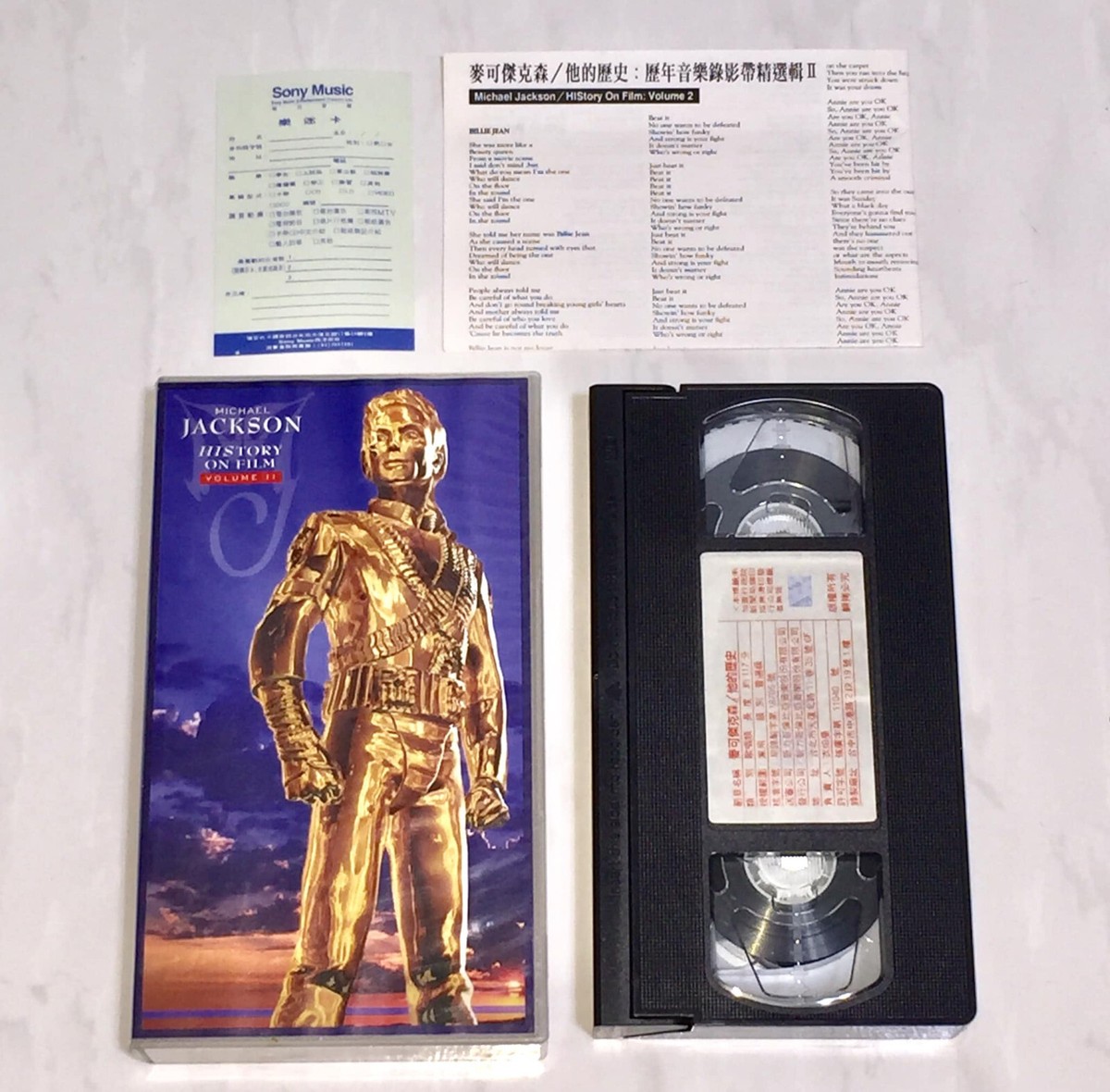Michael Jackson 1997 History On Film Vol.2 Taiwan Edition VHS