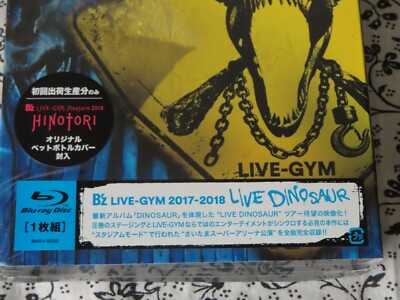 B'Z Live Dinosaur LIVE-GYM Japan 2017-2018 BLU-RAY Brand New | eBay