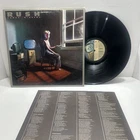 Rush –Power Windows LP Vinyl 1985 Mercury 422 826 098-1 M-1 Club Press  NM / VG+