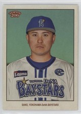 2023 Topps 206 NPB Nippon Professional Baseball Keita Sano #121 0b7o