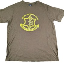 Israel Defense T-shirt Men's XL Forces IDF Zahal Army Brown Perfect Fashion